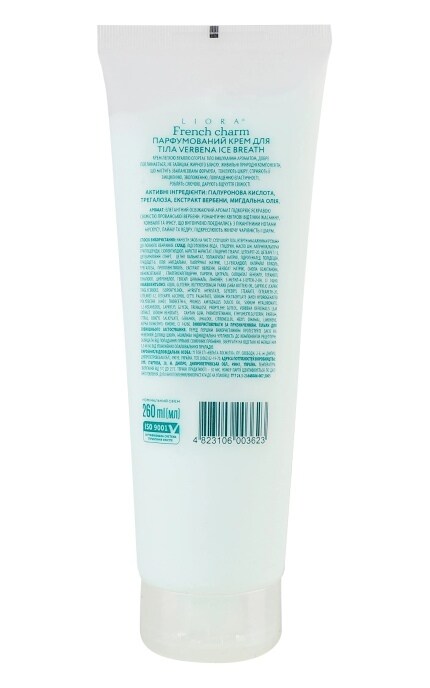 LIORA-Крем для тела Liora Verbena ice breath French charm 260 мл-4823106003623