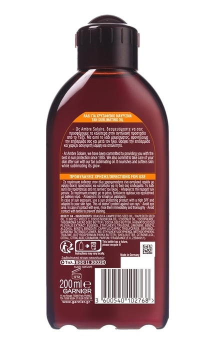 AMBRE SOLAIRE-Масло для загара Garnier Ambre Solaire с ароматом кокоса 200 мл-3600540102768