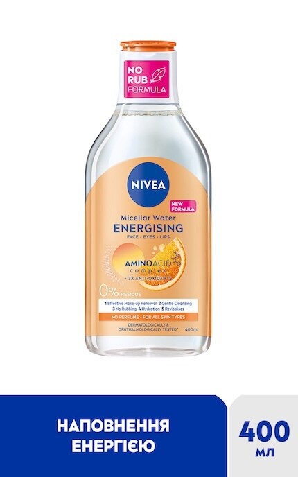 NIVEA-Мицеллярная вода Nivea Energy с антиоксидантами 400 мл-4005900893659