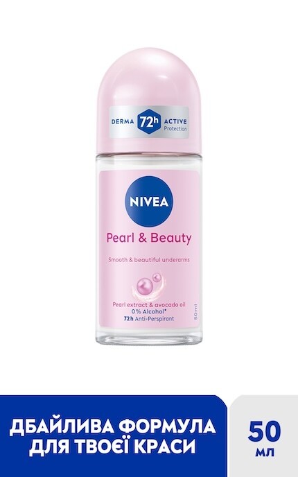 NIVEA-Антиперспирант Nivea Pearl&Beauty 50 мл-42246992