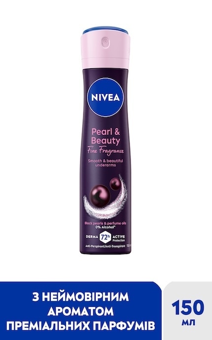 NIVEA-Антиперспирант Nivea Красота жемчуга Премиальные духи 150 мл-5900017084473