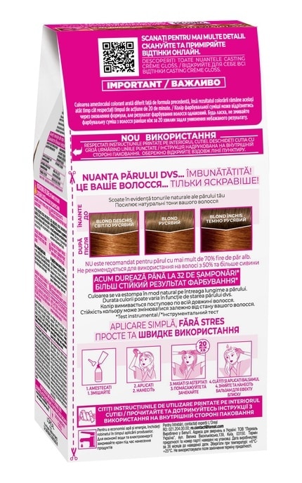 CASTING CG-Крем-краска для волос без аммиака L'Oreal Paris Casting Creme Gloss 734 - Янтарный 120 мл-3600524189730