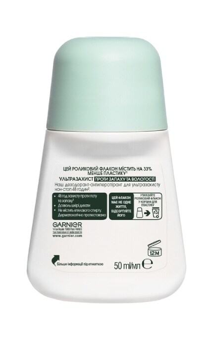 GARNIER-Антиперспирант Garnier Mineral Ультразащита против запаха и влажности роликовый 50 мл-3600541448483