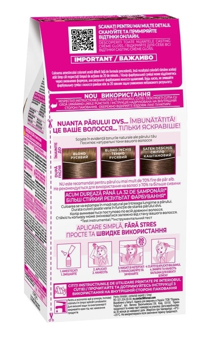 CASTING CG-Крем-краска для волос без аммиака L'Oreal Paris Casting Creme Gloss 613 - Морозный глясе 120 мл-3600521988923