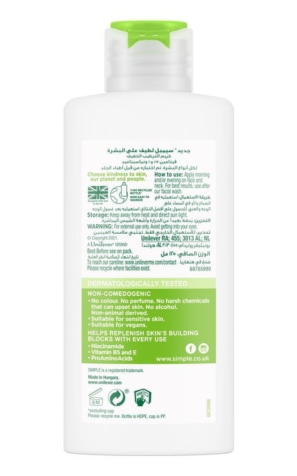 SIMPLE-Крем для лица легкий увлажняющий Simple 125 мл-5011451103931