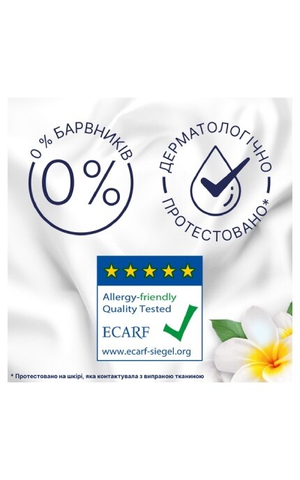 LENOR-Кондиционер для белья Lenor Для чувствительной кожи 850 мл-8700216724371