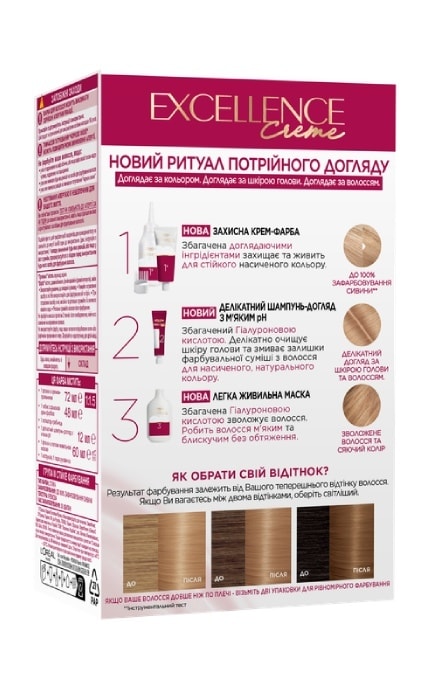 EXCELLENCE-Крем-краска для волос устойчивая L’Oreal Paris Excellence Creme оттенок 8.13 светло-русый бежевый 1 шт-3600524094096