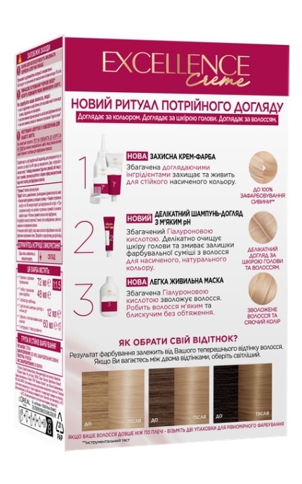 EXCELLENCE-Крем-фарба для волосся стійка L’Oreal Paris Excellence Creme відтінок 10.21 світло-світло русявий перламутровий освітлюючий 1 шт-3600524094089