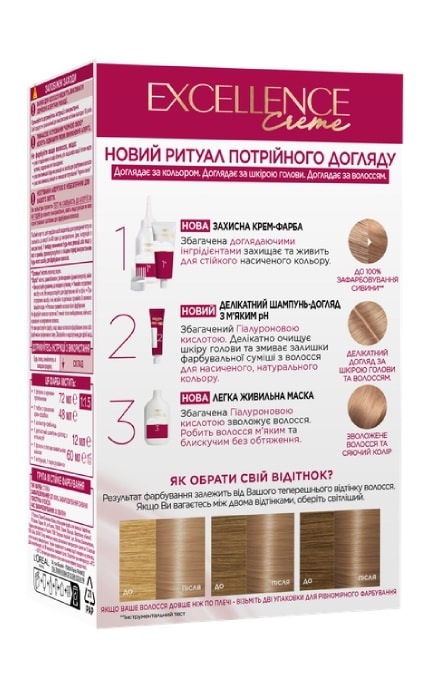 EXCELLENCE-Крем-фарба для волосся стійка L’Oreal Paris Excellence Creme відтінок 8.12 містичний блонд 1 шт-3600524094003