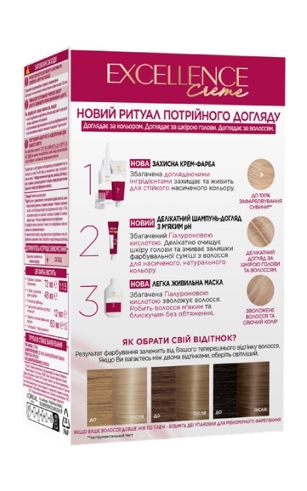 EXCELLENCE-Крем-краска для волос устойчивая L’Oreal Paris Excellence Creme оттенок 9.1 очень светлый русый-пепельный 1 шт-3600524094058