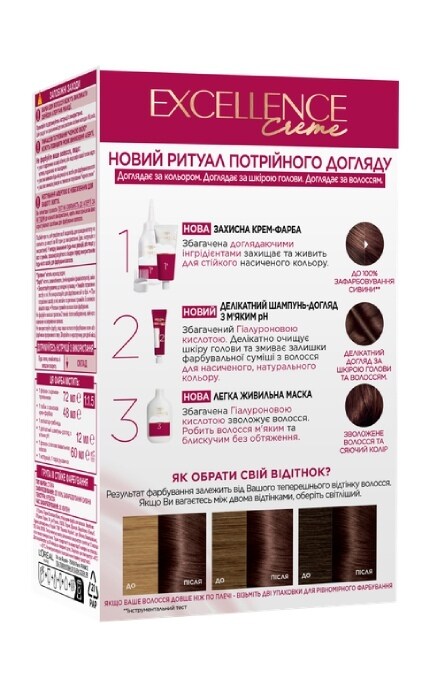 EXCELLENCE-Крем-краска для волос устойчивая L’Oreal Paris Excellence Creme оттенок 4.15 морозный шоколад 1 шт-3600524093990