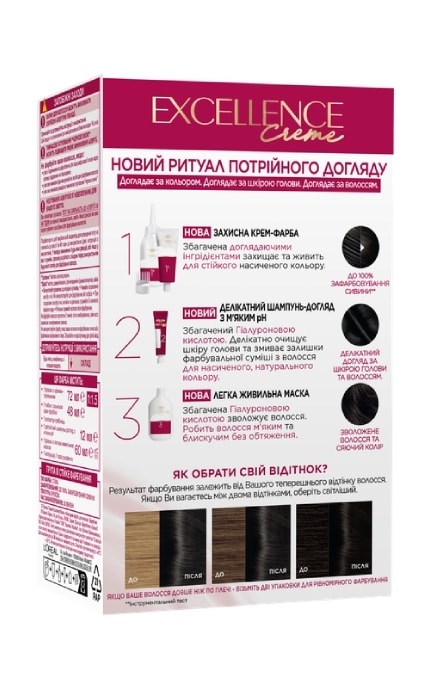 EXCELLENCE-Крем-краска для волос устойчивая L’Oreal Paris Excellence Creme оттенок 200 кофейный 1 шт-3600524094072