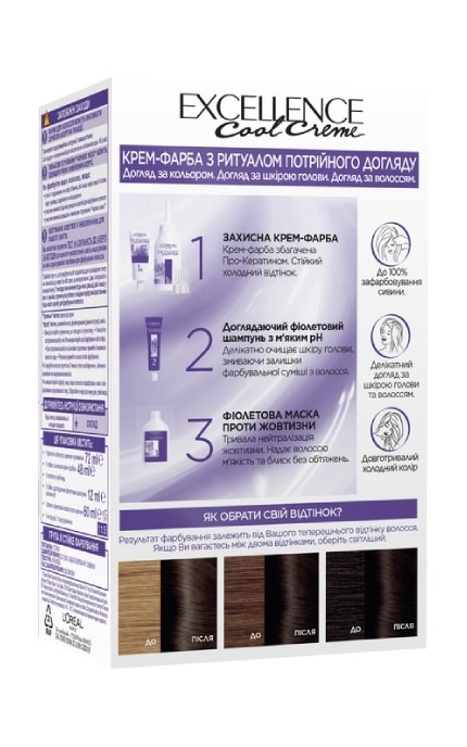 EXCELLENCE-Крем-фарба для волосся L'Oréal Paris Excellence Cool Creme тон 4.11 Ультрапопелястий каштановий 192мл-3600524094126