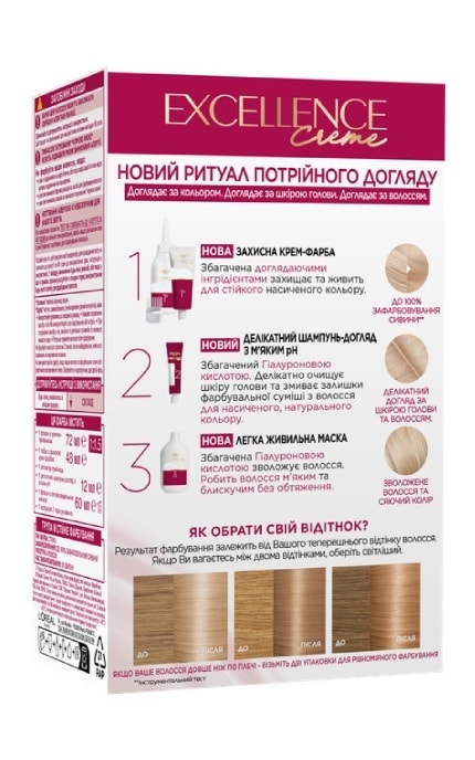 EXCELLENCE-Крем-фарба для волосся стійка L’Oreal Paris Excellence Creme відтінок 10.13 Легендарний блонд 1 шт-3600524094027