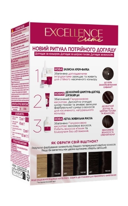 EXCELLENCE-Крем-краска для волос устойчивая L’Oreal Paris Excellence Creme оттенок 300 темно-каштановый 1 шт-3600524094065