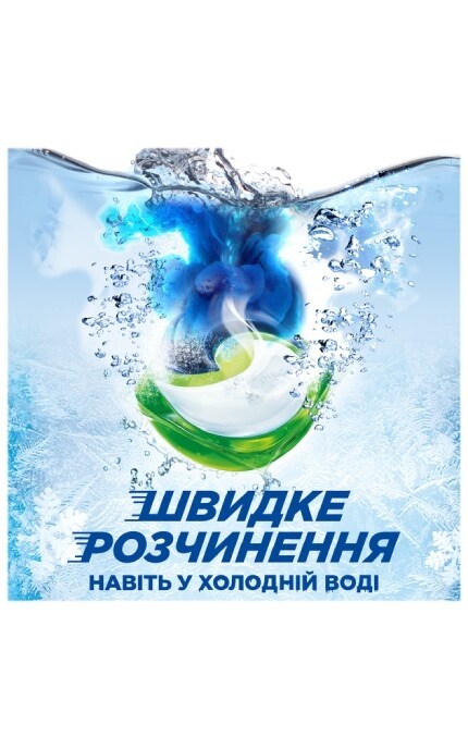 ARIEL-Капсули для прання Ariel Pods All-in-1 Color Для кольорового 12 шт-8700216766197