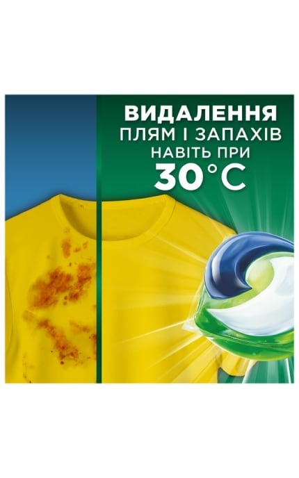 ARIEL-Капсулы для стирки Ariel Pods All-in-1 Color Для цветной стирки 22 шт-8700216765336