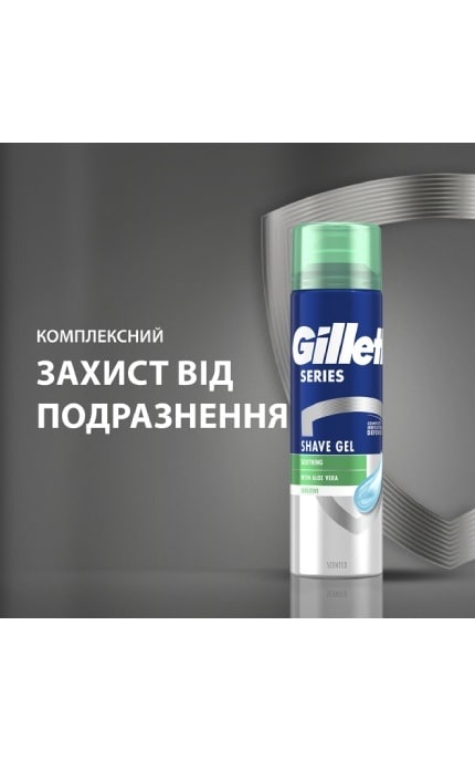 GILLETTE SERIES-Гель для бритья мужской Gillette Series Sensitive Skin 200 мл-3014260214692
