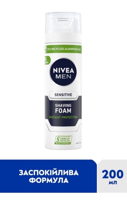 NIVEA-Успокаивающая пена для бритья Nivea Men для чувствительной кожи 200 мл-4005808222742
