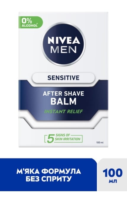 NIVEA-Бальзам после бритья Nivea Men 100 мл успокаивающий для чувствительной кожи без содержания спирта 100 мл-4005808228706