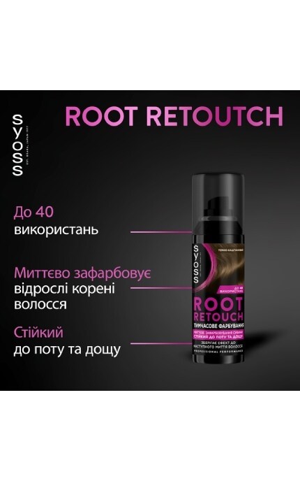 SYOSS-Тонировочный спрей Syoss Root Retoucher для маскировки отросших корней волос и седины Темно-каштановый 120 мл-4015100453669