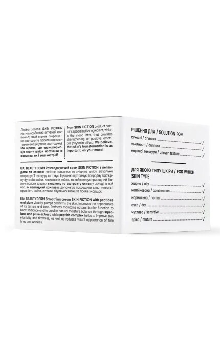 BEAUTYDERM-Крем для обличчя Beauty Derm Skin Fiction розгладжувальний з пептидами та сливою 50 мл-4820185228329
