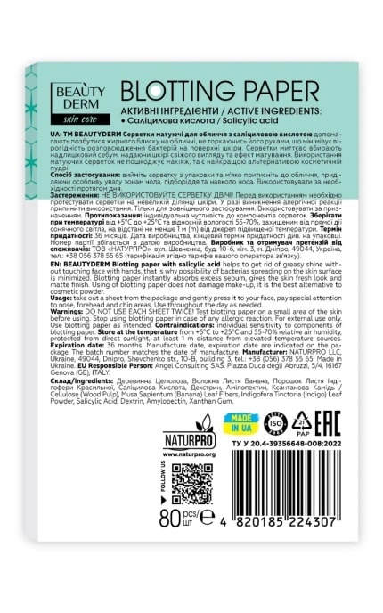 BEAUTYDERM-Салфетки матирующие Beauty Derm Салициловая кислота 80 шт-4820185224307