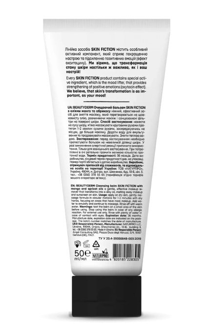 BEAUTYDERM-Бальзам для лица Beauty Derm очищающий с маслами манго и абрикоса Skin Fiction 50 мл-4820185228305