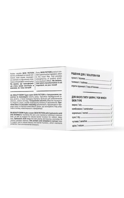 BEAUTYDERM-Гідро-крем для обличчя Beauty Derm Skin Fiction зволожувальний з гіалуроновою кислотою та полуницею 50 мл-4820185228312