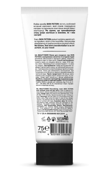 BEAUTYDERM-Маска для очищения пор Beauty Derm Skin Fiction с салициловой кислотой и ягодами годжи 75 мл-4820185228282