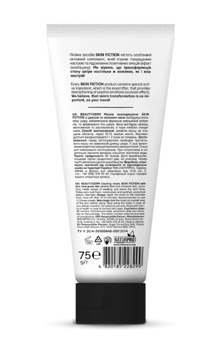 BEAUTYDERM-Маска oxoлоджуюча для обличчя BeautyDerm Skin Fiction з цинком та зеленим чаєм 75 г-4820185228299