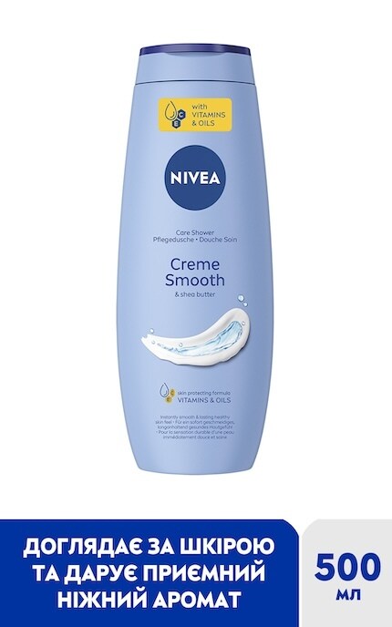 NIVEA-Гель уход для душа Nivea Creme Smooth и Масло ши 500 мл-9005800243788