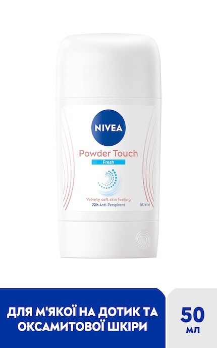 NIVEA-Антиперспирант Nivea Эффект Пудры 50 мл-42439011