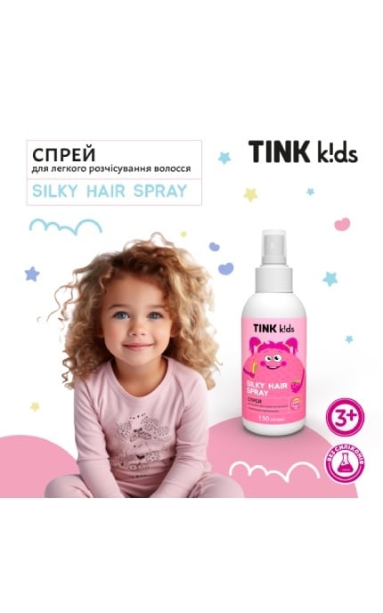 -Спрей для легкого расчесывания волос Tink kids Silky Hair Spray 150 мл-4823109410312