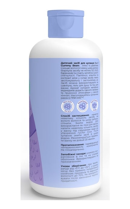 TINK KIDS-Засіб дитячий для купання 3 в 1 Tink kids Gummy Bears 500 мл-4823109410893