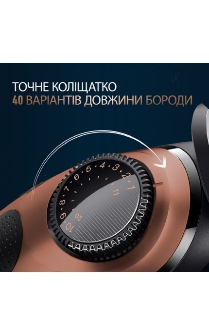 KING C-Триммер для бороды King C. Gillette Pro-8700216659659