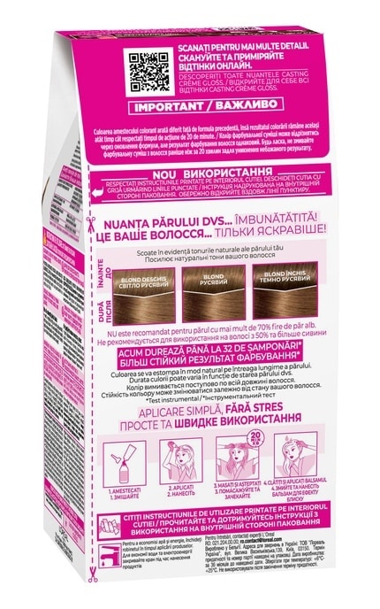 CASTING CG-Крем-краска для волос без аммиака L'Oreal Paris Casting Creme Gloss 700 - Ваниль-3600524189723