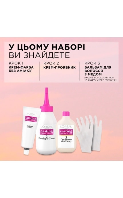 CASTING CG-Крем-краска для волос без аммиака L'Oreal Paris Casting Creme Gloss 316 Темно-фиолетовый-3600521249871