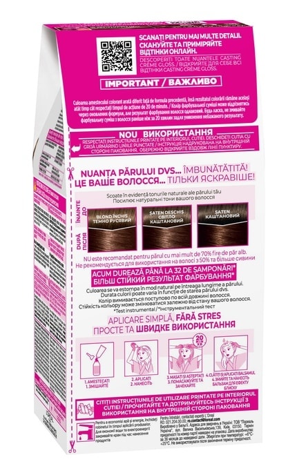 CASTING CG-Крем-фарба для волосся без аміаку L'Oreal Paris Casting Creme Gloss 503 - Золотий шоколад -3600524189716