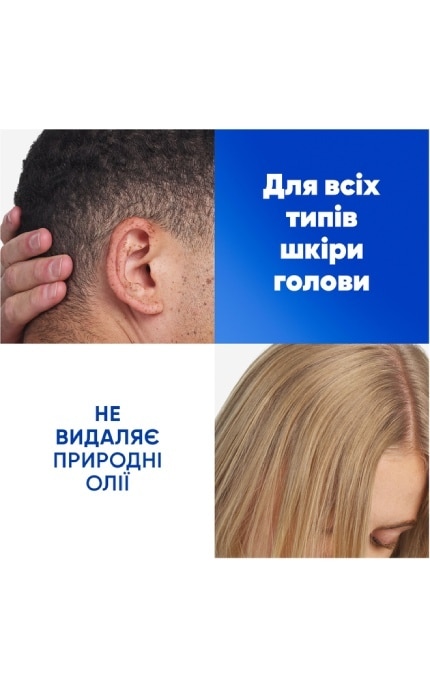 HEAD and SHOULDERS-Шампунь против перхоти и бальзам-ополаскиватель 2 в 1 Head & Shoulders Основной уход 625 мл-8700216304948