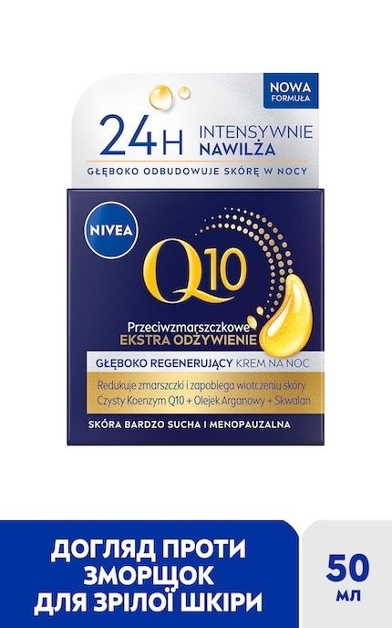 NIVEA-Восстанавливающий ночной крем NIVEA Q10 Интенсивное питание против морщин 50 мл-5900017082387