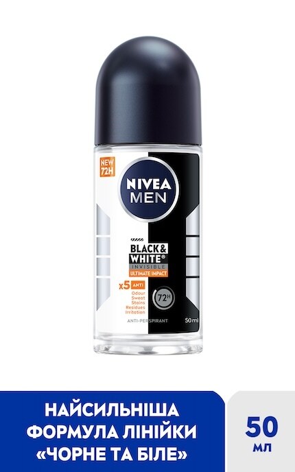 NIVEA-Антиперспірант кульковий NIVEA MEN Чорне та Біле Невидимий: Ultimate Impact 50 мл -5900017094359