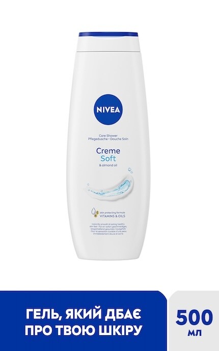 NIVEA-Гель-догляд для душу NIVEA Creme Soft і мигдалева олія 500 мл -9005800282503