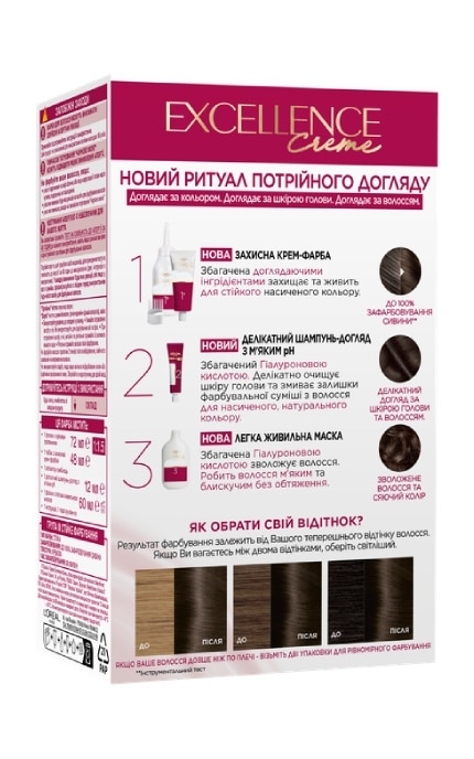 EXCELLENCE-Стойкая крем-краска для волос L'Oreal Paris Excellence Creme 5.00 Светло-каштановый-3600524105693
