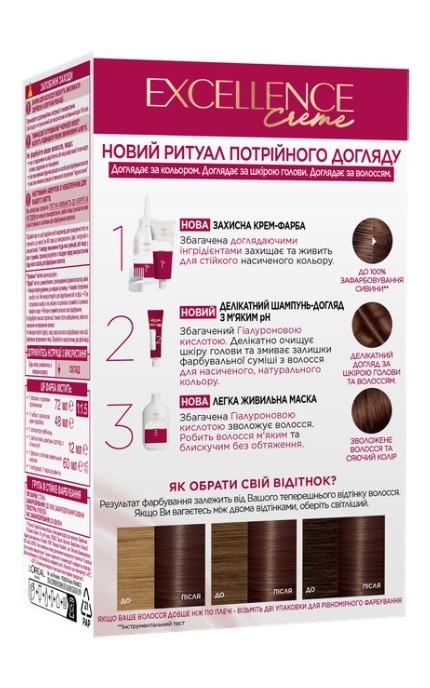 EXCELLENCE-Стійка крем-фарба для волосся L'Oreal Paris Excellence Creme 4.02 - Чарівний каштан -3600524105709