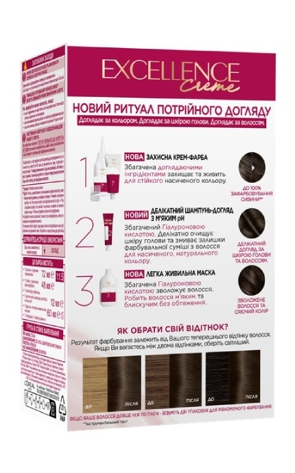 EXCELLENCE-Стойкая крем-краска для волос L'Oreal Paris Excellence Creme 4.00 - Каштановый-3600524094041