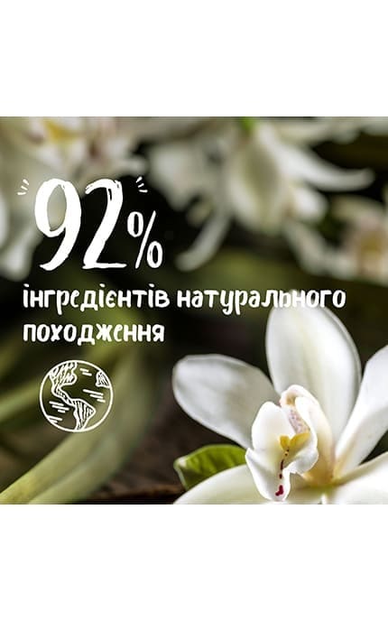 MARSEILLAIS-Гель для душу Le Petit Marseillais Біо Ванільне молоко 650 мл -3574661714776