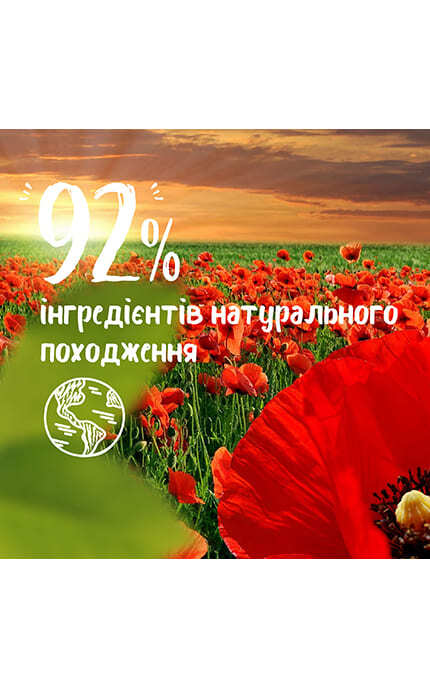 MARSEILLAIS-Гель для душу Le Petit Marseillais Біо Бавовна та Мак 250 мл-3574661577593