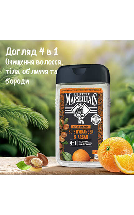MARSEILLAIS-Гель-шампунь для чоловіків Le Petit Marseillais Апельсинове дерево і аргана-3574661701431