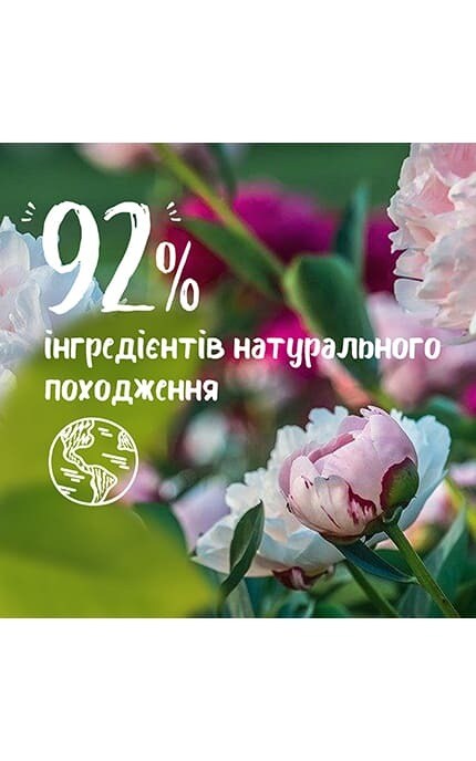 MARSEILLAIS-Гель для душу Le Petit Marseillais Біо Малина та Півонія 250 мл-3574661711270